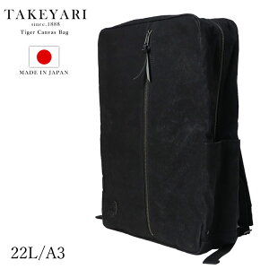 TAKEYARI ^P q~z rWlX bN e Y LoX XNGA { 22L A3 m[gPC bvgbv obNpbN  ^CK[z ubN  fB[X Mtg 