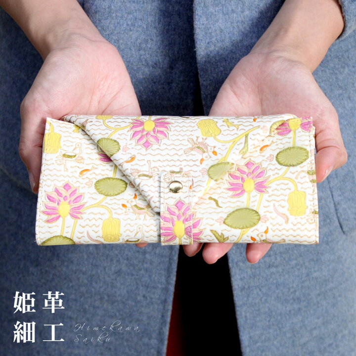 楽天市場】【 姫革細工 】 姫路産 白なめし革 伝統工芸のお財布 
