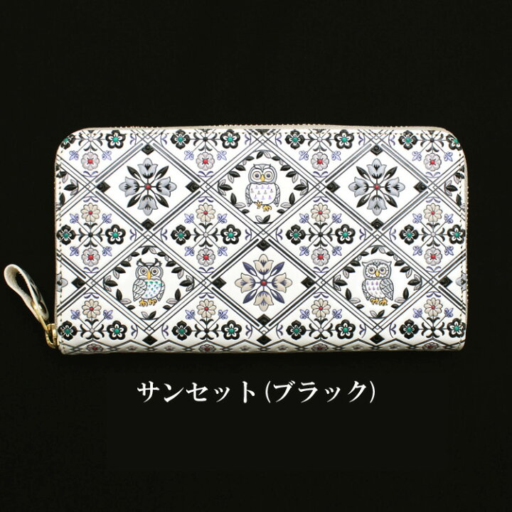 楽天市場】【お種銭付】 【 浅草文庫 】 友禅染 長財布 ふくろう 柄  