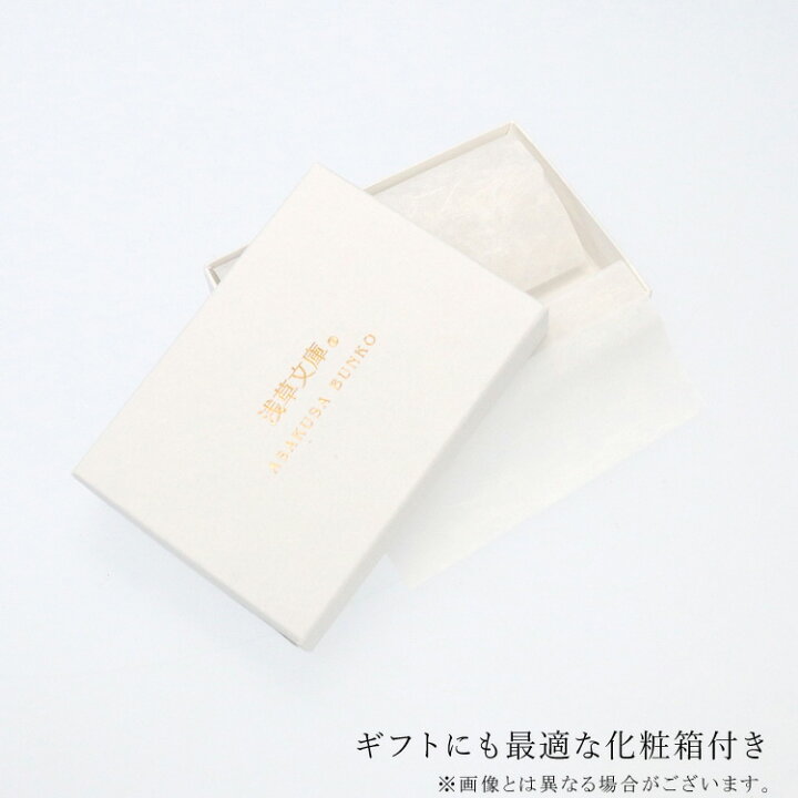 楽天市場】【お種銭付】 【 浅草文庫 】 友禅染 二つ折り 財布 L字 