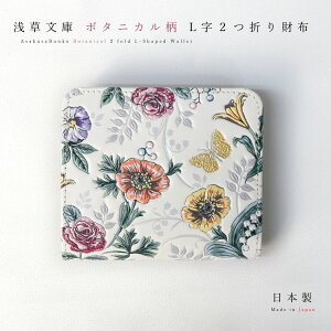 yKtz 󑐕 FT ܂ z Lt@Xi[ K[f  {^jJ ]ˏ TCt 2܂ ~jz  Ɋv  U[ v fB[X Mtg v[g