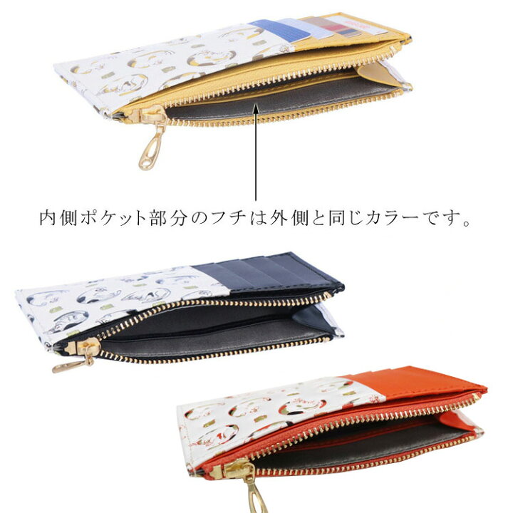 楽天市場】浅草文庫 フラグメントケース 猫 ねこ 小銭入れ ミニ財布 三 