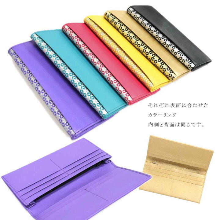 楽天市場】【お種銭付】 【 浅草文庫 】 ヘリ玉 かぶせ 長財布 