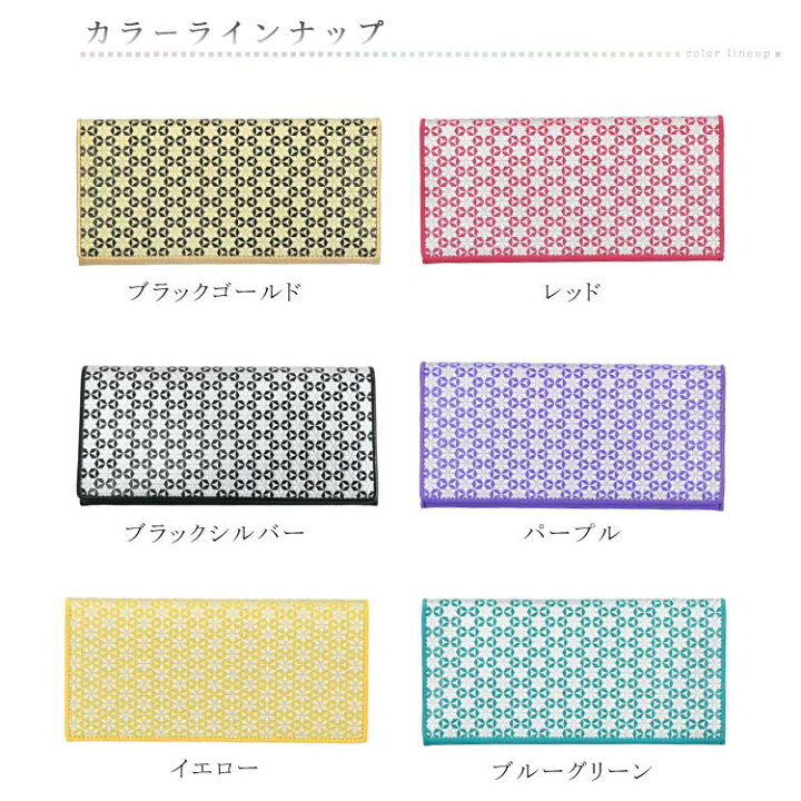 楽天市場】【お種銭付】 【 浅草文庫 】 ヘリ玉 かぶせ 長財布 