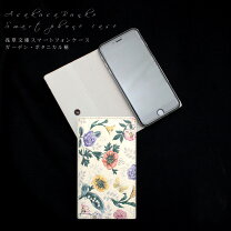 楽天市場】ブックカバー 革 文庫（スマートフォン・タブレット）の通販