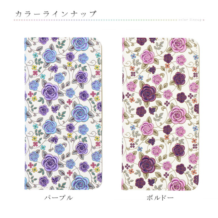 楽天市場】【 浅草文庫 】 スマホケース 薔薇 ラージサイズ 手帳型 