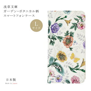 y 󑐕 z X}zP[X 蒠^ i`K[f {^jJ }` [WTCY FT X}[gtH P[X iPhone Android Galaxy XPERIA @Ή 傫 X}z 蒠^P[X 蒠