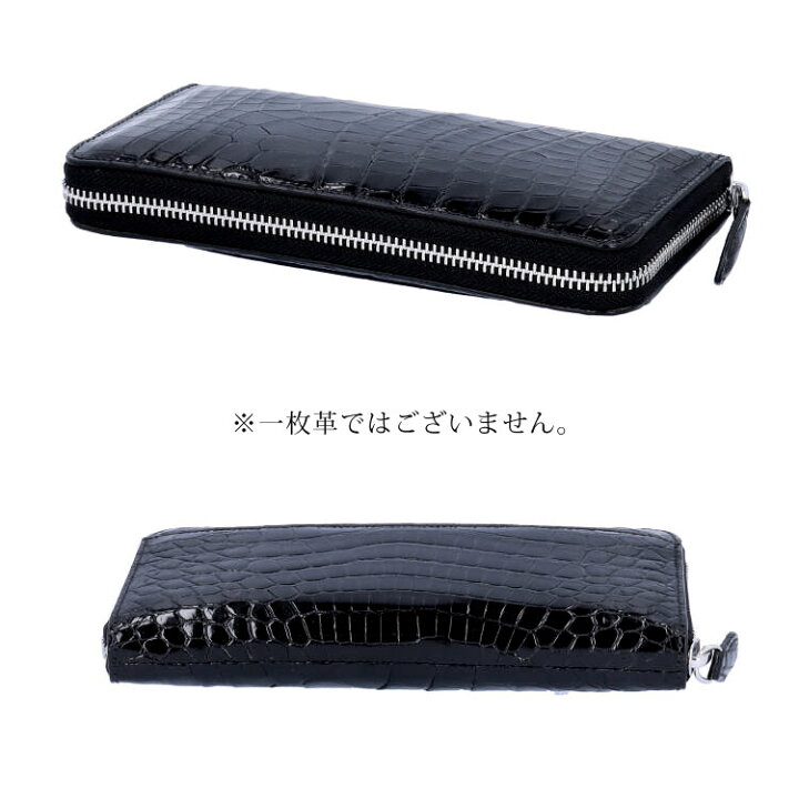 楽天市場】【お種銭付】 本革 シャイニングクロコ レザー 長財布 