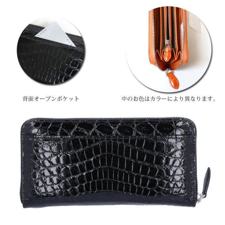 楽天市場】【お種銭付】 本革 シャイニングクロコ レザー 長財布 