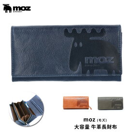 【お種銭付】 moz ELK 本革 長財布 レザー 財布 かぶせ 牛革 大容量 中LF束入れ シンプル 北欧 スウェーデン ヘラジカ レディース ギフト プレゼント ZNWE-86122 ネイビー グリーン キャメル