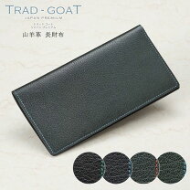 楽天市場】山羊革 財布の通販 