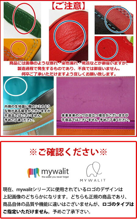 楽天市場】【お種銭付】 mywalit RFID レザー 二つ折り財布 MY1428 