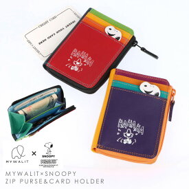 【お種銭付】 mywalit × SNOOPY スヌーピー PEANUTS ピーナッツ グッズ ウッドストック 大人 コラボ 牛革 カーフレザー パスケース コインケース ミニ財布 定期入れ MY1377 スヌーピーグッズ スマイル かわいい マイウォリット マイウォレット レディース メンズ ギフト