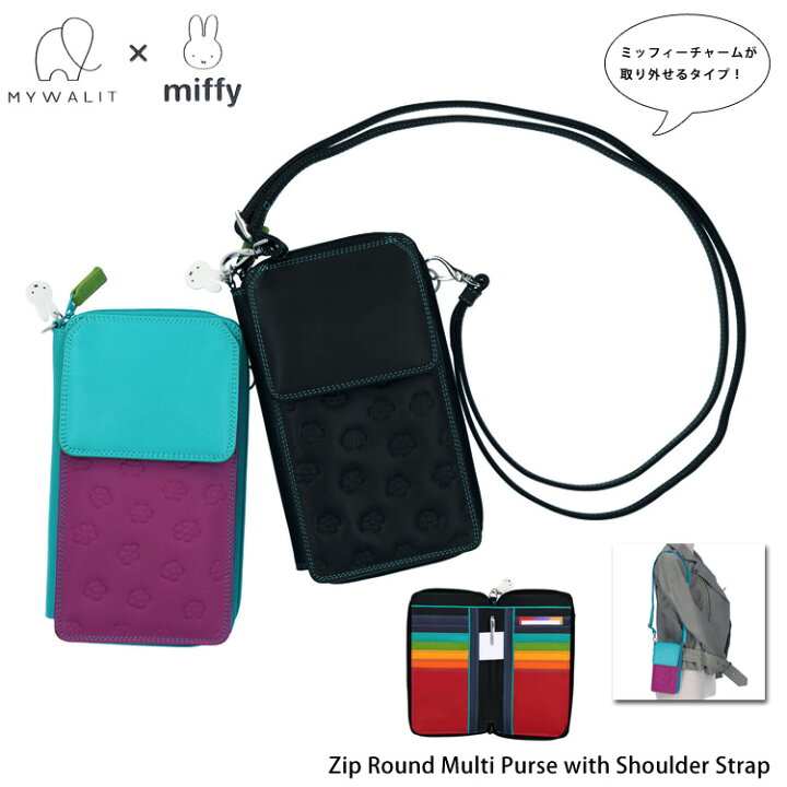 楽天市場】【お種銭付】mywalit miffy ミッフィー スマホポシェット 