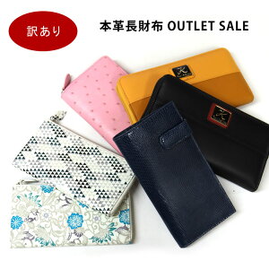 オーストリッチ メンズ 財布 通販 人気ランキング 価格 Com