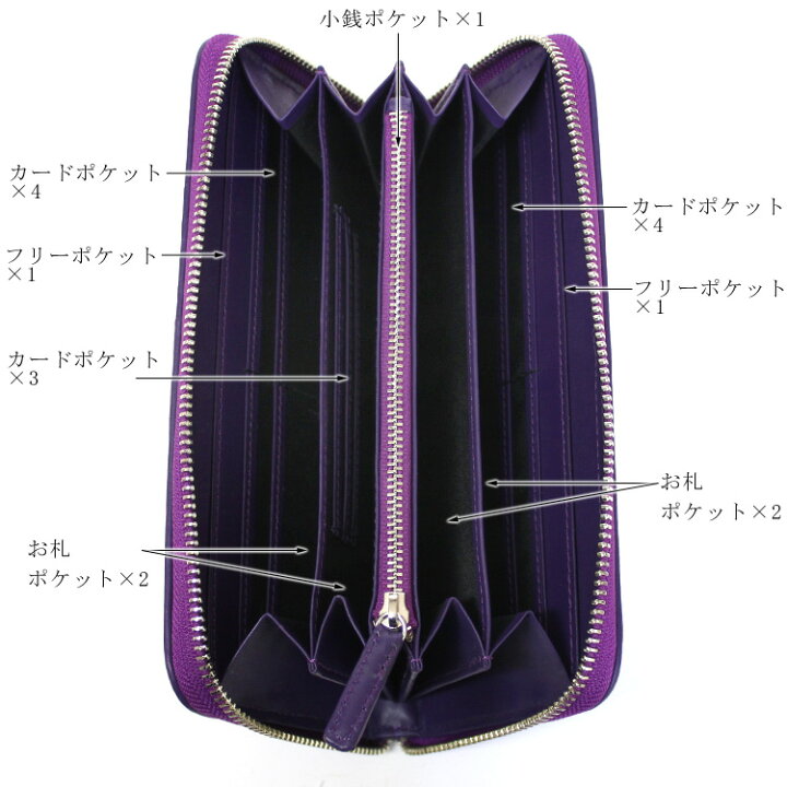 楽天市場】【お種銭付】 スティングレイ レザー ラウンドファスナー 長 