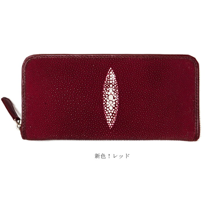 楽天市場】【お種銭付】 スティングレイ レザー ラウンドファスナー 長  