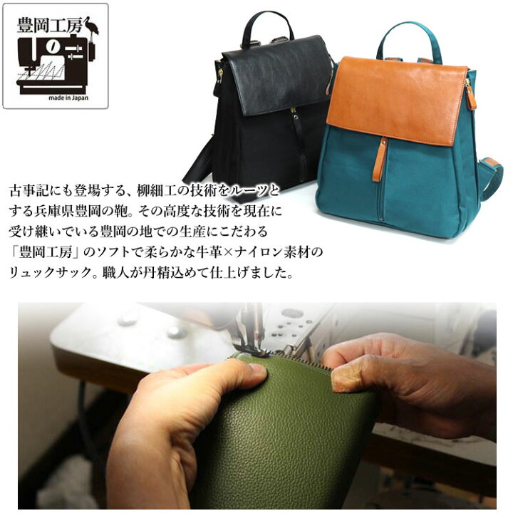 楽天市場】【ポイント5倍☆6月11日01:59まで】 日本製 豊岡工房 牛革 