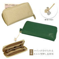 楽天市場】カエル 金 財布の通販