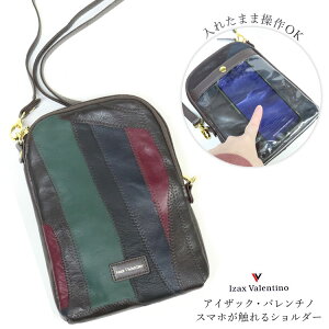 �y����Z�[���z �A�C�U�b�N �o�����`�m �r�v ���� ���U�[ �X�}�z�V�����_�[ ���ꂽ�܂� ���� �X�}�z�|�V�F�b�g �X�}�z�|�[�` �X�}�z �G��� ���f�B�[�X �~�j�o�b�O �V�����_�[�o�b�O �΂߂�