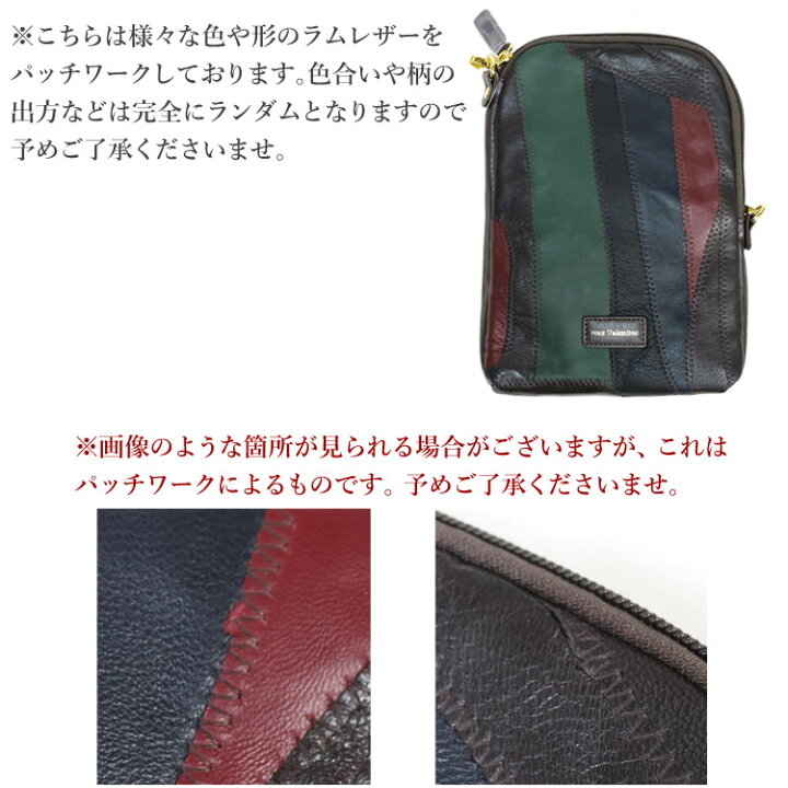 楽天市場】アイザック バレンチノ 羊革 ラム レザー スマホショルダー 