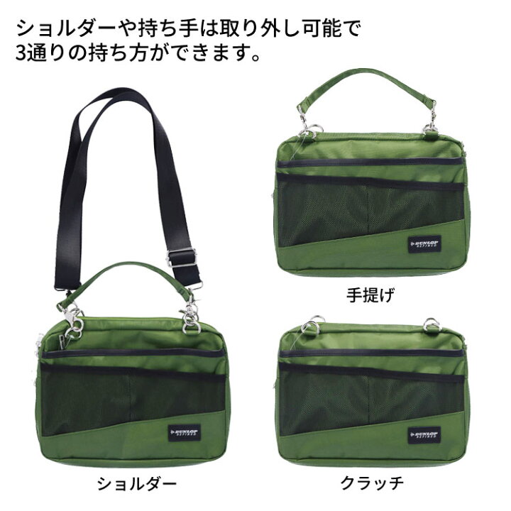 楽天市場】DUNLOP REFINED ダンロップ リファインド ショルダーバッグ 