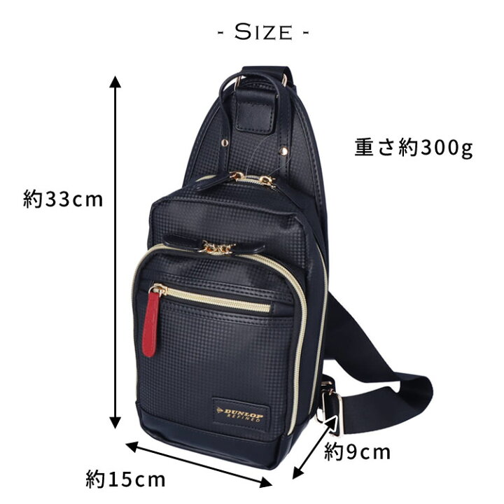 楽天市場】DUNLOP REFINED ダンロップ リファインド ショルダーバッグ 