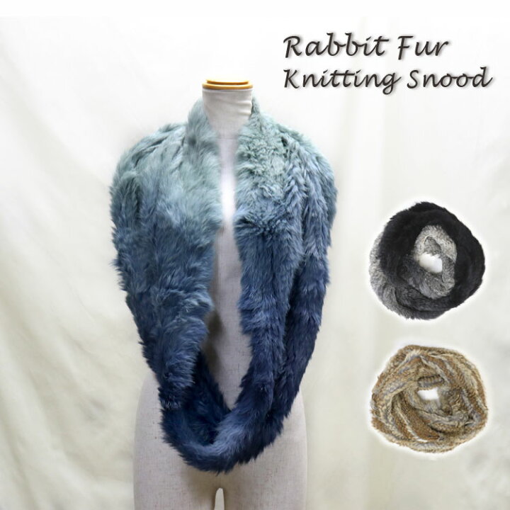 楽天市場】ラビット 編み込み ロング ファースヌード 3way マフラー  