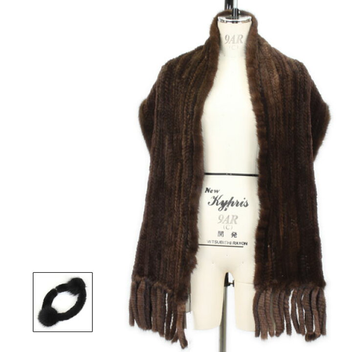 楽天市場】ミンク ファー 編み込み ストール フリンジ付 ブラウン 送料  