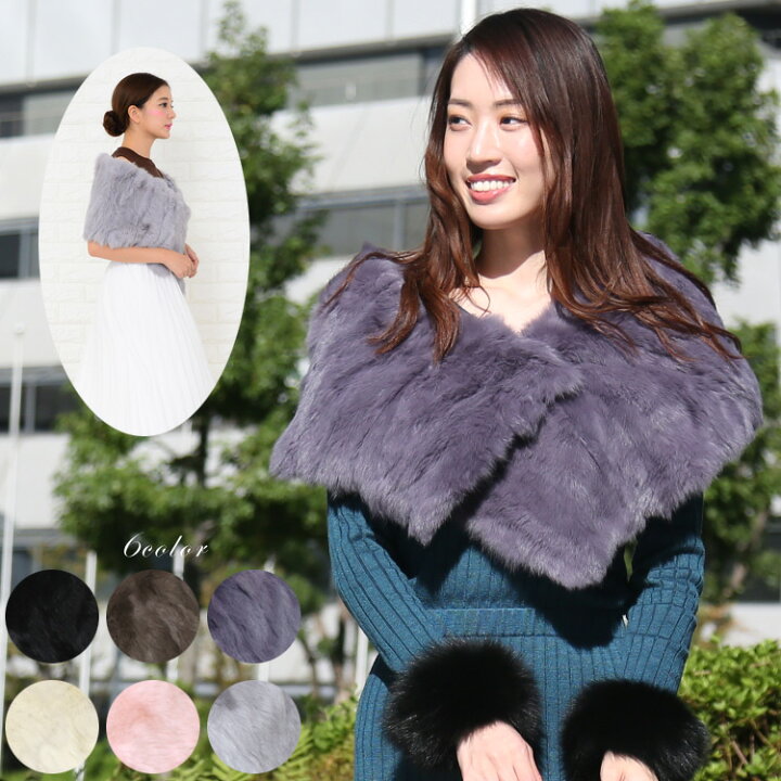 楽天市場】ブロガー様愛用 ストール ラビット ファー 長方形 ロング  