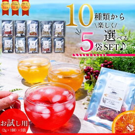 楽天市場 母の日 ハーブティーの通販