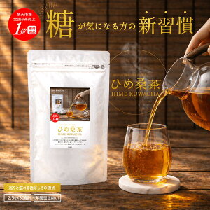 �ЂߌK��2.5g×30��(��1������) ���� �e�B�[�p�b�N ���Y �K�̗t�� �K�̗t �K �m���J�t�F�C�� ���풃 ���� �����I�t �_�C�G�b�g �e�B�[�o�b�O �������� �X�[�p�[�t�[�h �������� �Ɖu �K�̗t�`