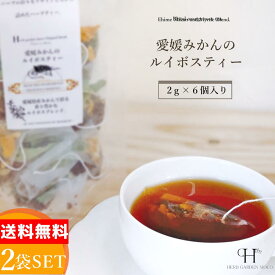 楽天市場 手作りティーバッグの通販