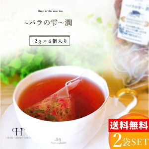 ハーブティー 手作りの人気商品 通販 価格比較 価格 Com
