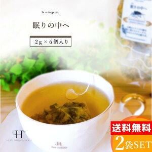 ハーブティー 手作りの人気商品 通販 価格比較 価格 Com