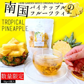 楽天市場 フルーツティー かわいいの通販 楽天市場 フルーツティー かわいいの通販