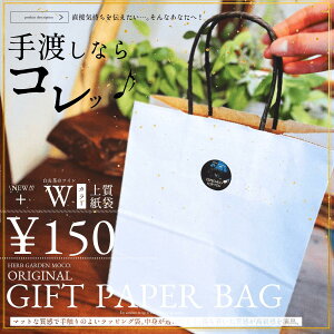 y񂰑܁zIWiSV[t@yYɂ҂I Mtg v[g