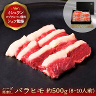 【馬カルビ刺し】馬刺し バラヒモ 肉 カルビ（約500g）※写真は脂身をトリミングしております 馬肉 専門…