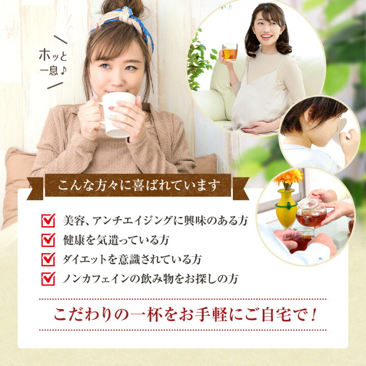 楽天市場】黒豆茶 国産黒豆茶 黒豆茶 国産 送料無料 300g 3g×100包 黒豆茶 ティーバッグ 国産 北海道産 100% 水出し可 ノンカフェイン 無添加 八重撫子 無漂白 ティーバッグ粗割 寝る前にリラックス : ハーブ&サプリ工房楽天市場店 楽天市場】黒豆茶 国産黒豆茶 黒豆茶 国産 送料無料 300g 3g×100包 黒豆茶 ティーバッグ 国産 北海道産 100% 水出し可 ノンカフェイン 無添加 八重撫子 無漂白 ティーバッグ粗割 寝る前にリラックス : ハーブ&サプリ工房楽天市場店