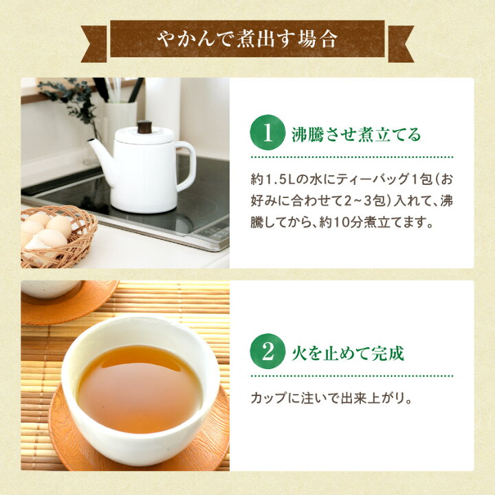 健康茶 黒豆茶 小粒 北海道産 0g 黒千石 国産 ダイエット 送料無料 超目玉