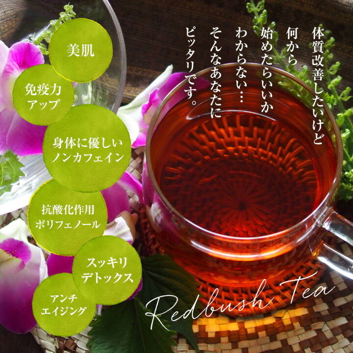 最大32倍 ルイボスティー オーガニック ペットボトル ナッシュ オーガニックハーブティー ルイボス 350ml 4本セット 送料無料 最大87 オフ