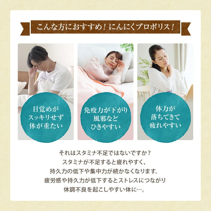 楽天市場】プロポリス サプリ 送料無料!高品質ブラジル原産濃縮  