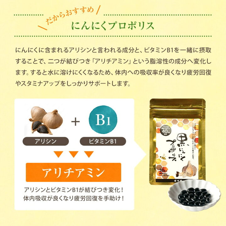 楽天市場】プロポリス サプリ 送料無料!高品質ブラジル原産濃縮  
