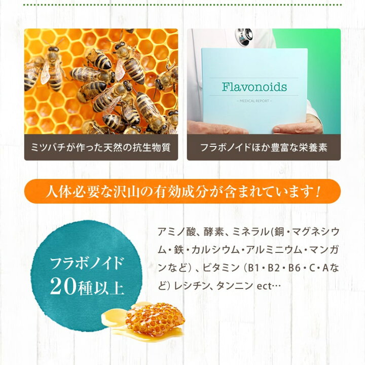 楽天市場 プロポリス サプリ 送料無料 高品質ブラジル原産濃縮プロポリスと 熊本県産発酵黒にんにくの贅沢サプリメント 送料無料 30粒 約1か月分 ハーブ サプリ工房楽天市場店