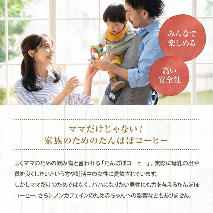 楽天市場 たんぽぽコーヒー ティーバッグ300g 3g 100包 目安包数 送料無料 ノンカフェインで安心のたんぽぽコーヒー 残留農薬検査済み たんぽぽ茶 タンポポ茶 ダンデライオンルート ノンカフェイン 父の日 ハーブ サプリ工房楽天市場店