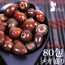 国産はと麦茶 ティーバッグ200g(2.5g×80包)!送料無料!つるスベを続けよう! 国産ハト麦茶 【はと麦/はとむぎ茶/ハトムギ茶】