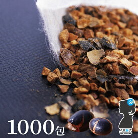 【業務用】【送料無料】北海道産黒豆茶（黒大豆）3000g(3g×1000包)入り！国産くろまめ茶/クロマメ茶