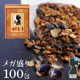 国産黒豆茶【送料無料】100包 国産くろまめ茶/クロマメ茶【ノンカフェイン】