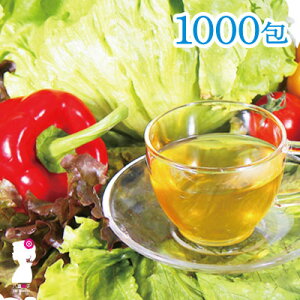 【業務用】マテ茶(グリーンマテ茶)ティーバッグ2200g(2.2g×1000包)!送料無料!マテ茶でも癖の少ないグリーンマテ茶【まて茶/マテ茶】