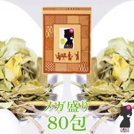 モリンガ茶ティーバッグ160g(2g×80包(目安包数))！送料無料！もりんが茶【モリンガティー】